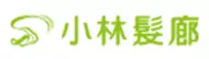 小林髮廊