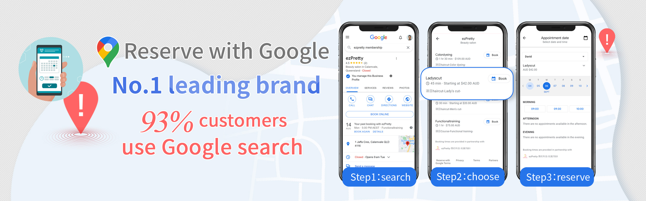 google線上預約第一品牌，各業態首選