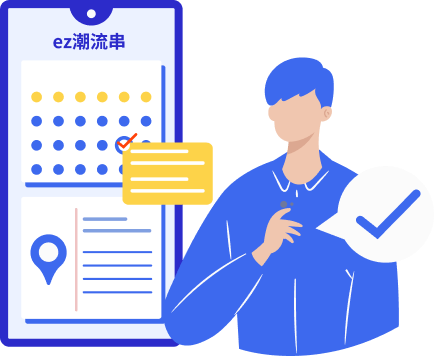 ezPretty 隨時隨地預約 喜歡的服務